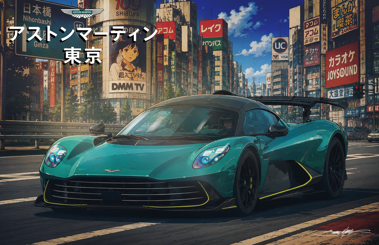 Aston Martin Tokyo: Valhalla