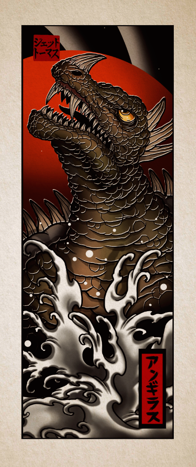 Anguirus : Neo-Irezumi (Long Format)