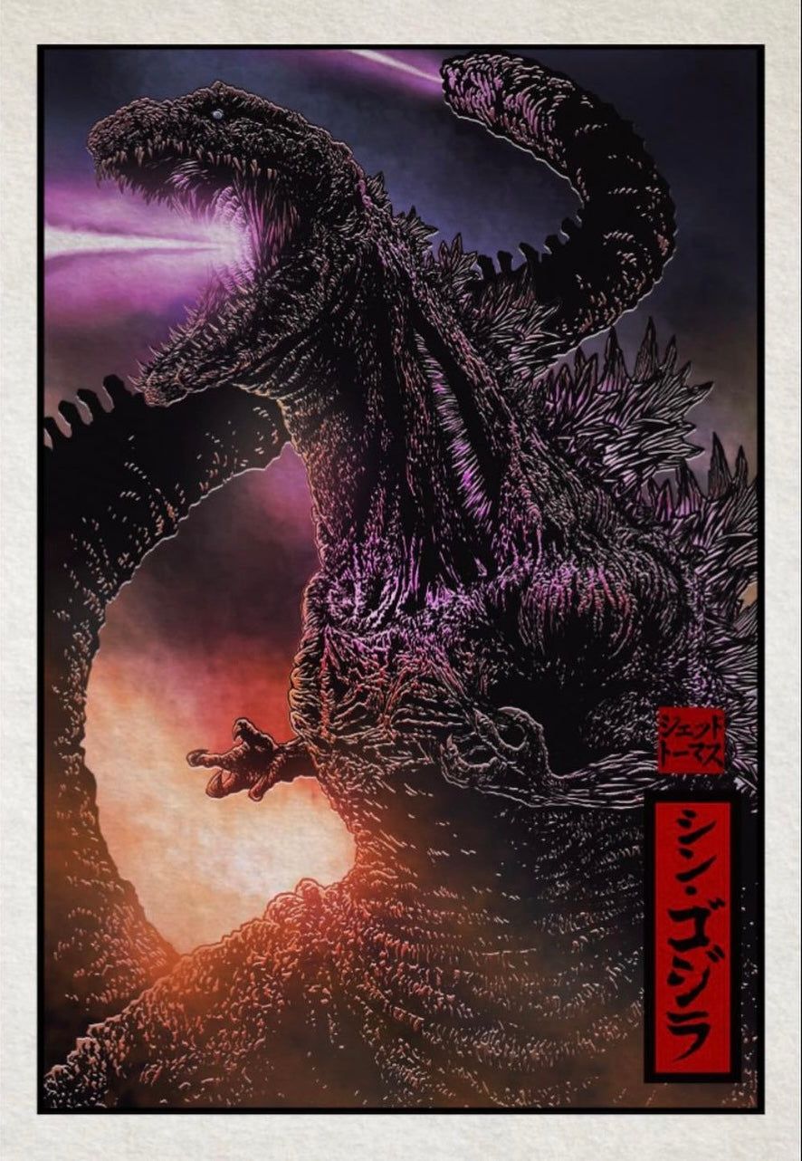 Shin Godzilla: Deluxe