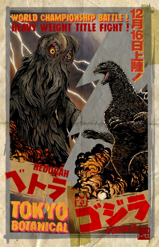 Godzilla Vs. Hedorah