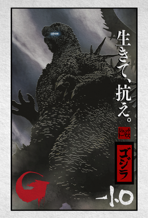 Godzilla Minus One : Tokyo