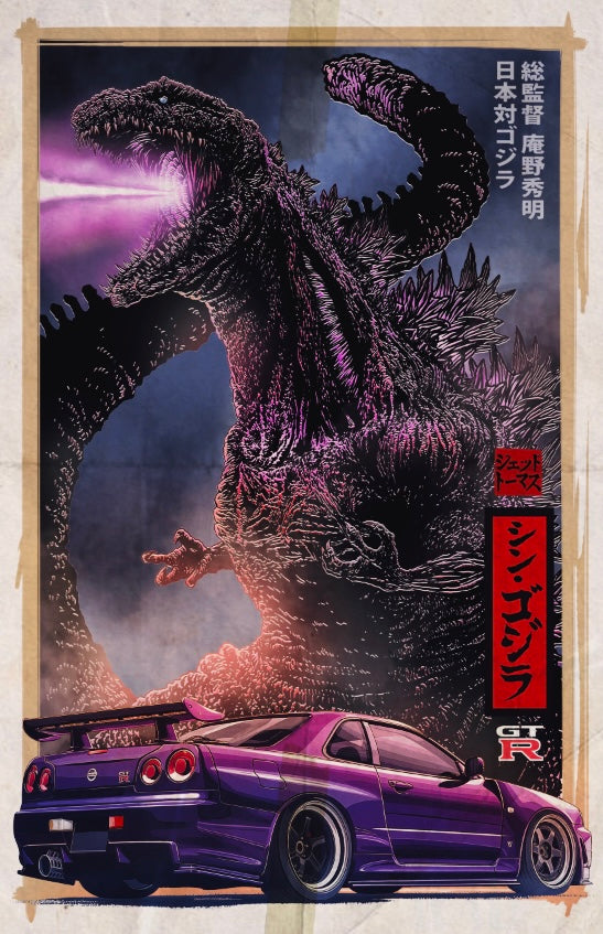 Shin Godzilla X Nissan GTR (R34)