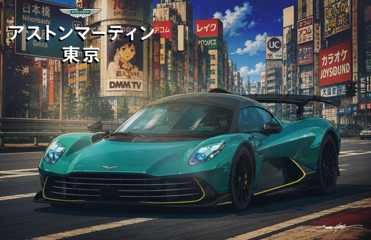 Aston Martin Tokyo: Valhalla