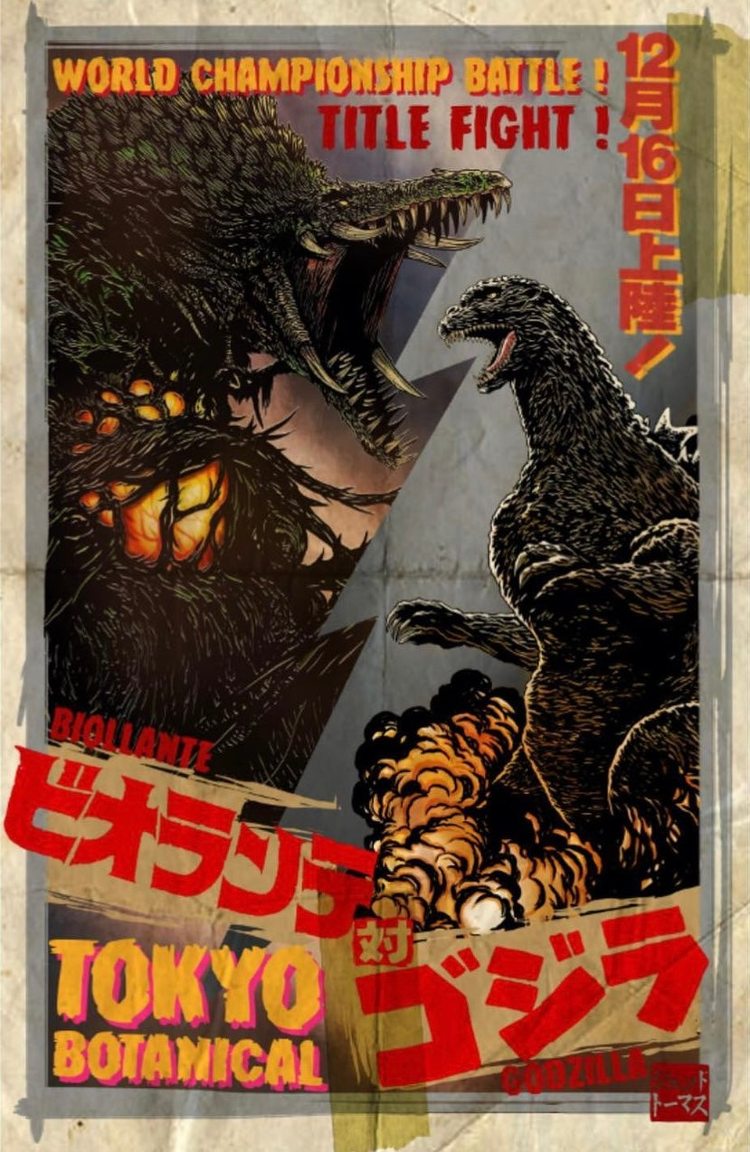 Godzilla Vs. Biollante