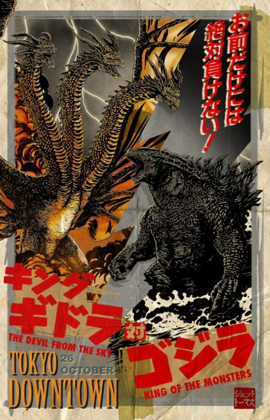 Godzilla Vs. King Ghidorah