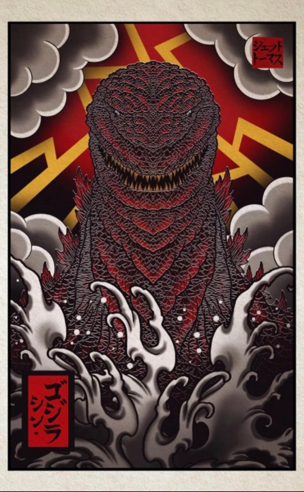 Shin Godzilla: Neo Irezumi (Deluxe)