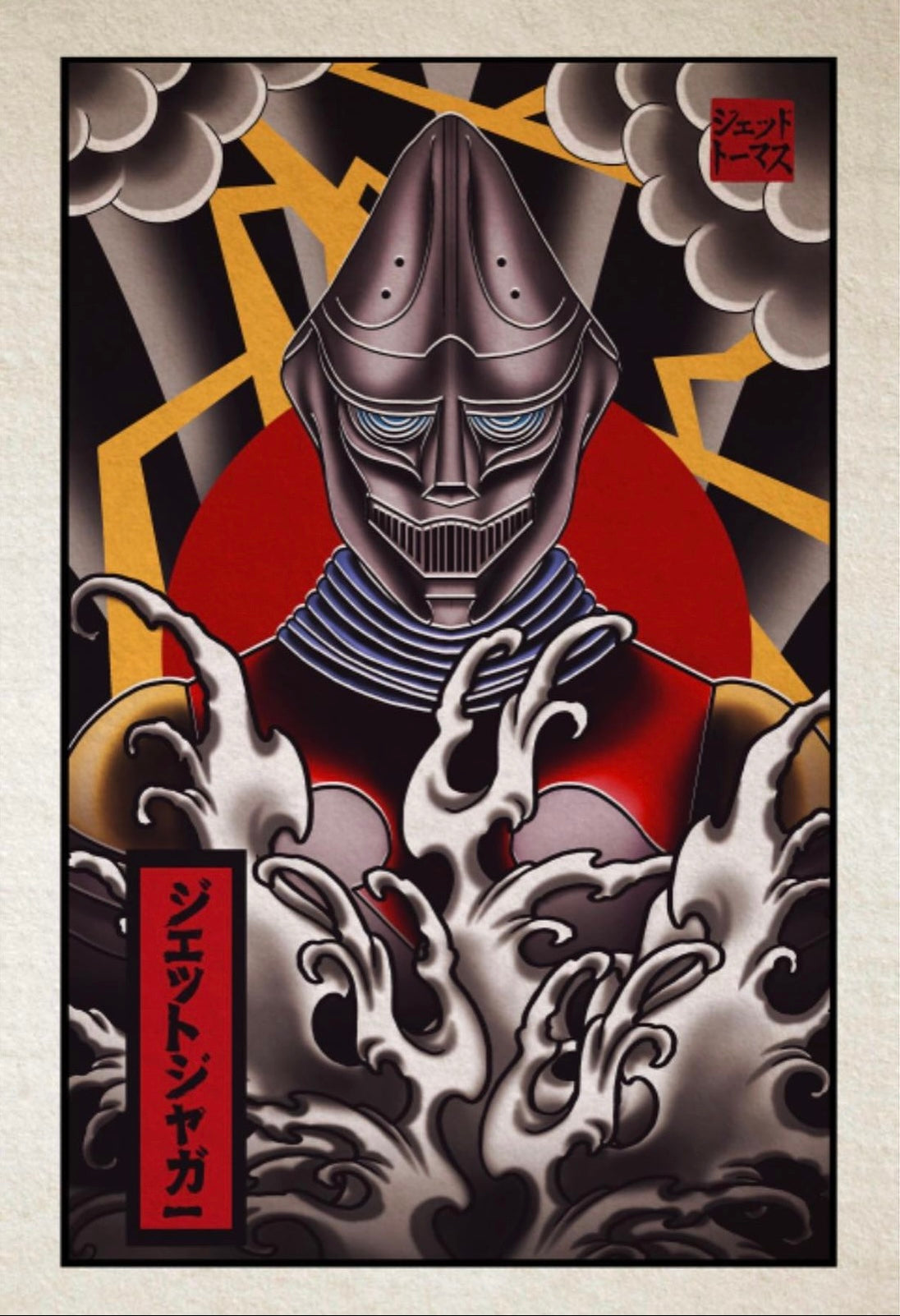 Jet Jaguar: Neo Irezumi (Deluxe)