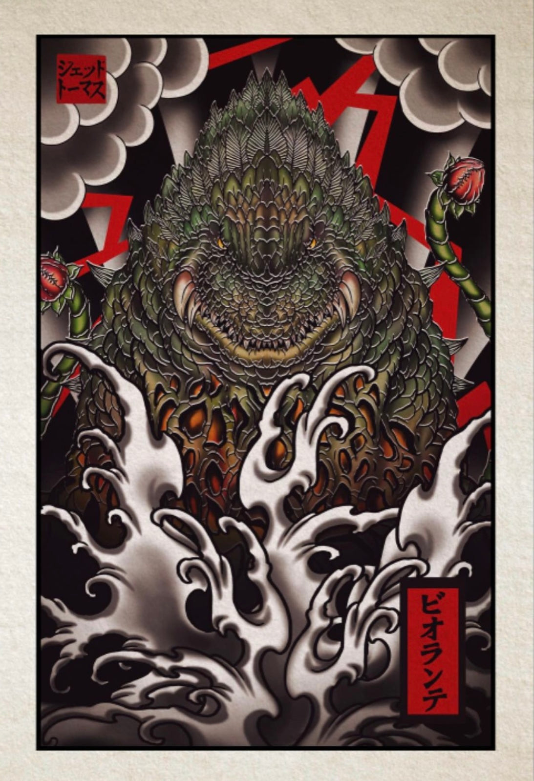 Biollante: Neo Irezumi (Deluxe)