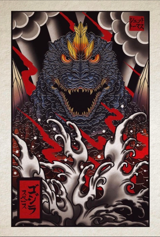 Space Godzilla: Neo Irezumi (Deluxe)