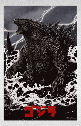 godzilla : the king of the monsters (color variant)