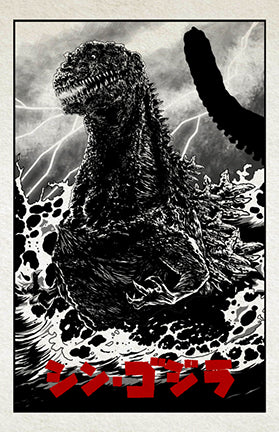 shin godzilla : the king (ink variant)