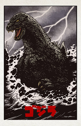 godzilla : 1989 version (color variant)