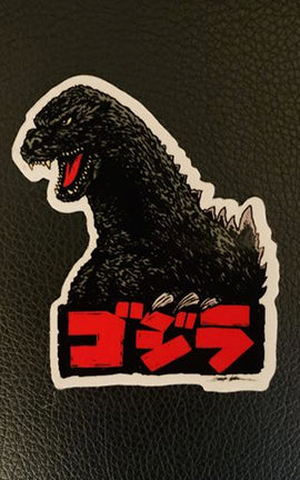 GODZILLA 89 : STICKER ATTACK !