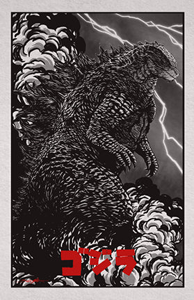 godzilla : hail to the true king  (ink variant)