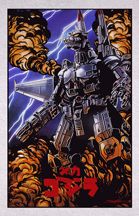 Mechagodzilla : Ohrai Noriyoshi Version (color variant)