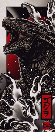 GODZILLA Vs KONG : Godzilla Neo-Irezumi (Long Format)