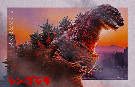 Shin Godzilla : Japanese Sunset