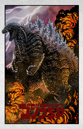 Godzilla : Singular Point