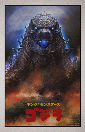 godzilla : terror