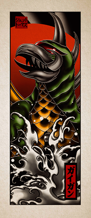 Gigan : Neo-Irezumi (Long Format)