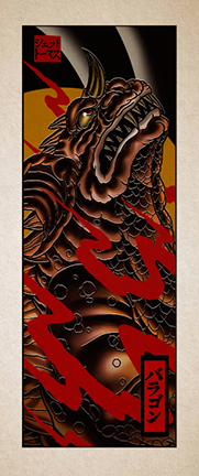 Baragon : Neo-Irezumi (Long Format)