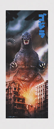 GODZILLA : 1989 (Long Format)