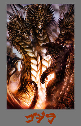 Godzilla : King Ghidorah