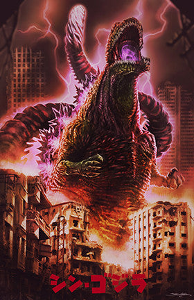 Shin Godzilla - Color