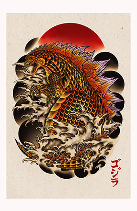 godzilla fire : irezumi