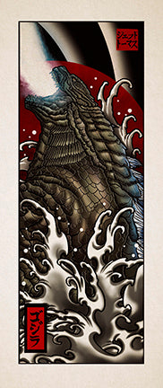 GODZILLA : Neo-Irezumi (Long Format)