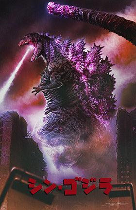 Shin Godzilla : Attack on Tokyo