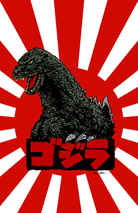 godzilla : sun