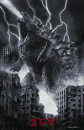 Godzilla : king of the monsters (version II)
