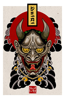 joker hanya : irezumi