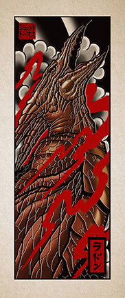 Rodan : Neo-Irezumi (Long Format)