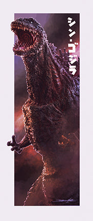 Shin Godzilla (Long Format)